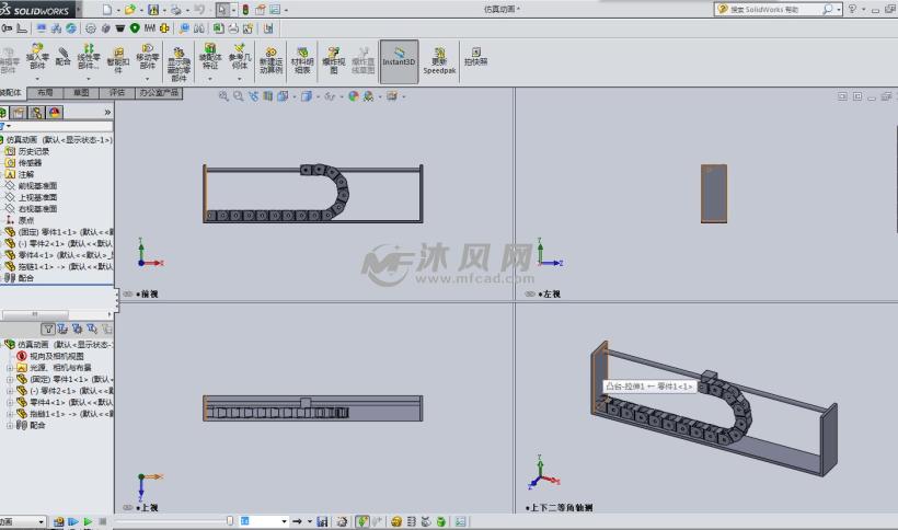 拖链动画模型 - solidworks传动件和减速器模型