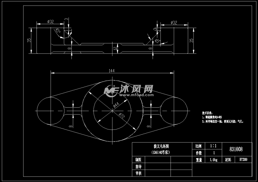 831008拨叉的加工工艺及镗Φ50孔的工装设计-夹具设计