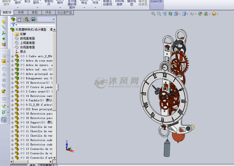 摆钟是根据什么原理制作的_幸福是什么图片