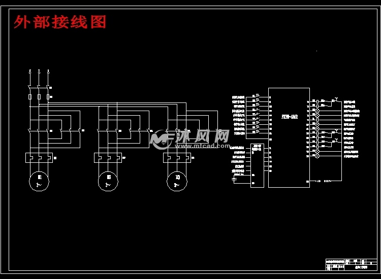 基于PLC的堆垛机自动控制系统【机电设计含3