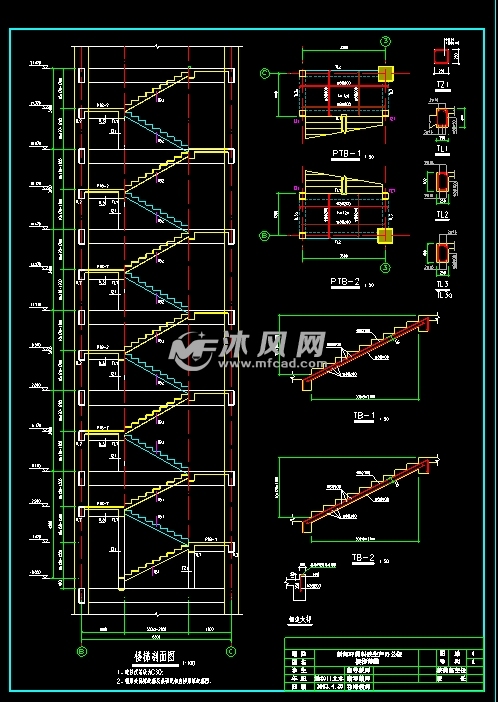 76平米(局部7层)环保科技生产办公楼(含建筑,结构,计算书)