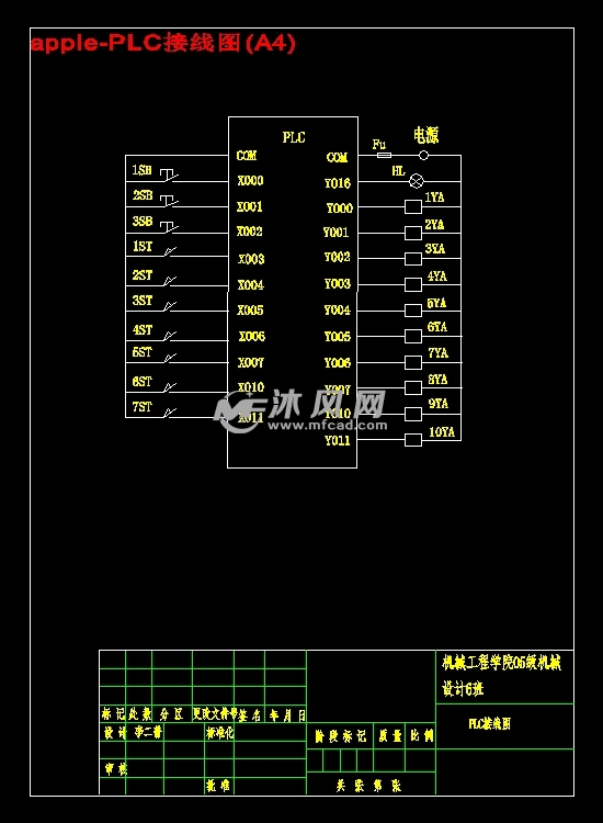 平衡臂机械手的设计之plc逻辑顺序控制和液压系统设计【机电含5张cad