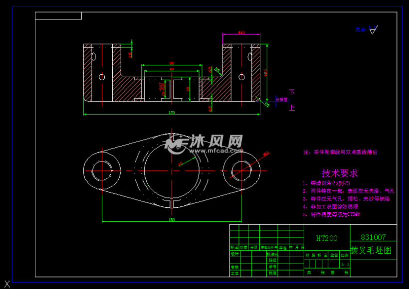 ca6140车床拨叉831007加工工艺及钻铰Φ22孔夹具设计自动