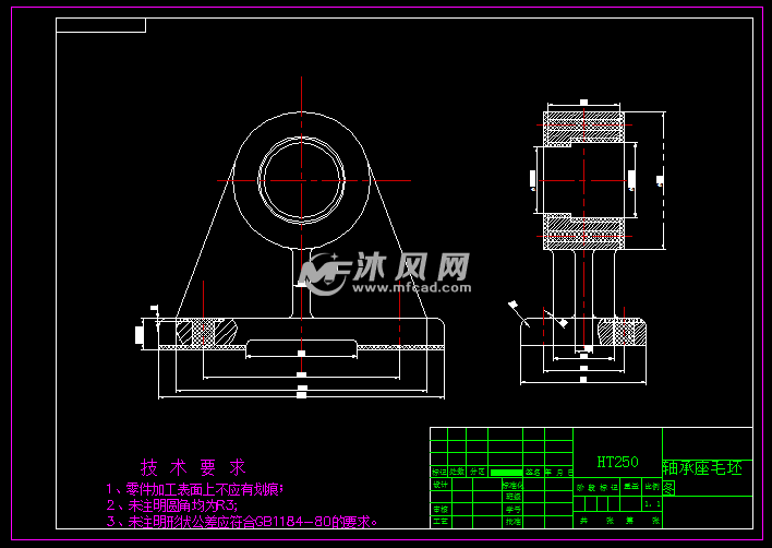 轴承座零件机械加工工艺规程及夹具设计-铣a面