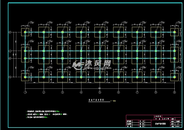 【6层】4347平方政府办公楼(计算书,建筑,结构图,pkpm