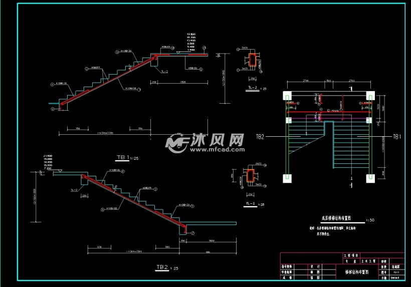 【6层】4347平方政府办公楼(计算书、建筑、