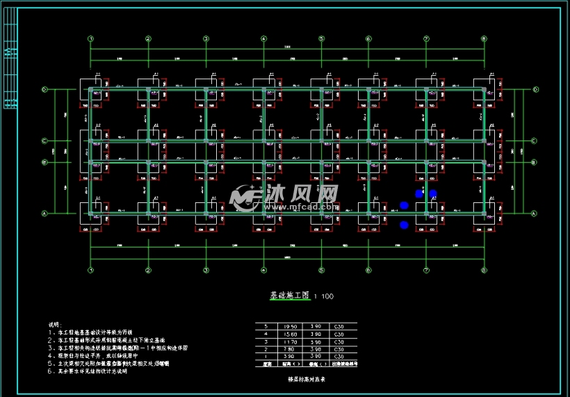 基础施工图