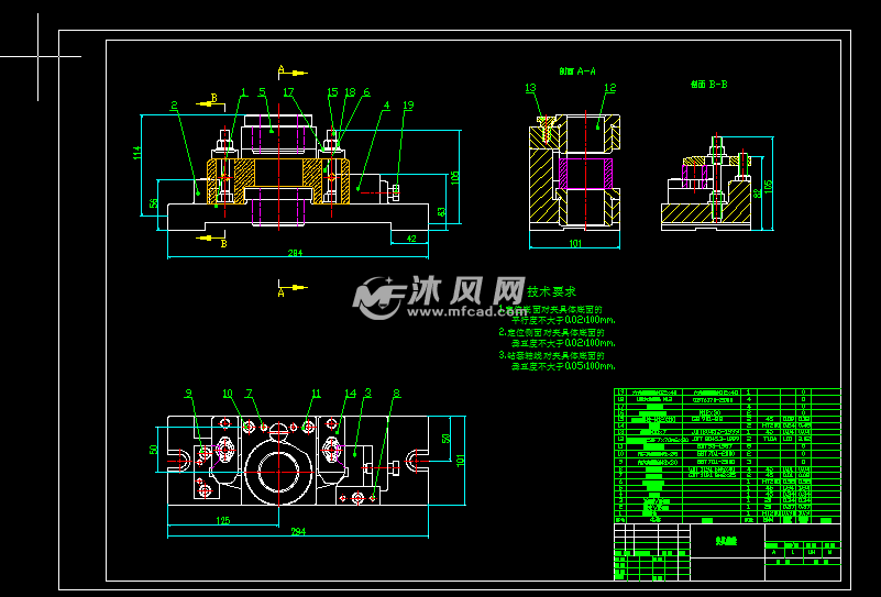 拨叉[831007] 钻扩φ55孔夹具设计资料