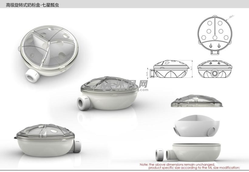 奶粉盒 母婴产品 旋转式奶粉盒 奶粉盒设计 携带