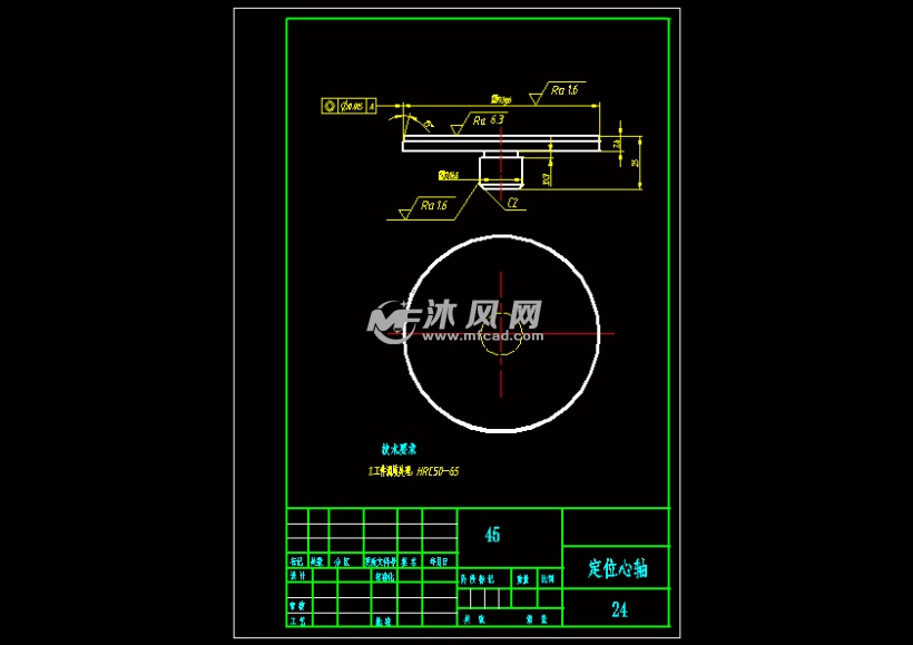 定位心轴-a4