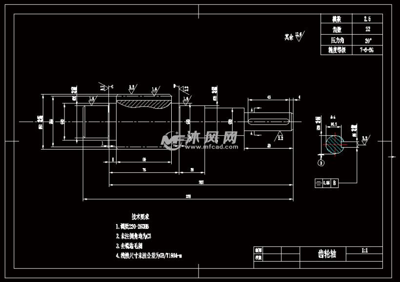 齿轮轴的机械加工工艺规程及工艺装备设计铣键槽夹具