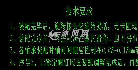 10T旋转接头-AutoCAD起重与没有图纸设备下图纸行提升吗工程图片