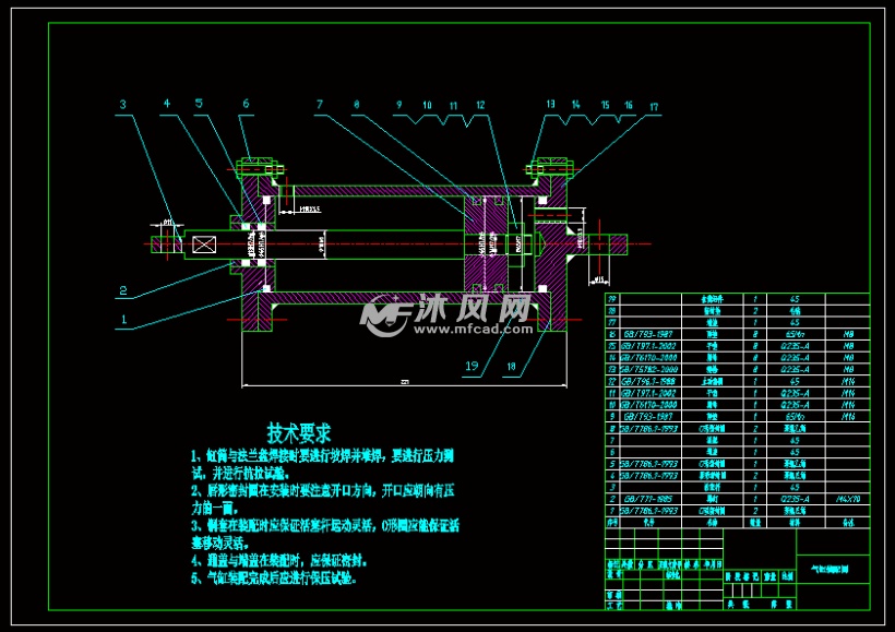 基于气动夹紧的拨叉专用夹具设计(两套夹具含17张cad图纸)