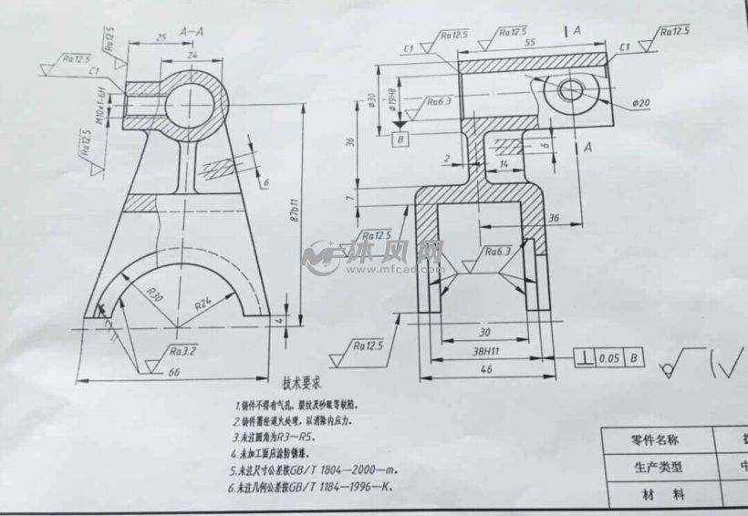 拨叉圆弧台阶加工夹具设计铣叉口分割面夹具设计