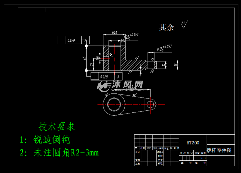 拨杆零件图