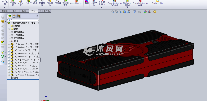 小型的锂电池外壳设计模型 - solidworks生活用