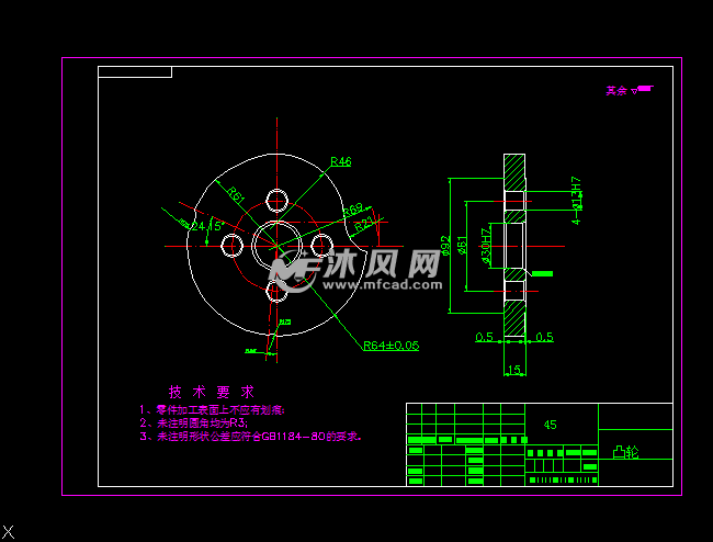 盘类凸轮零件加工工艺及钻端面孔夹具设计