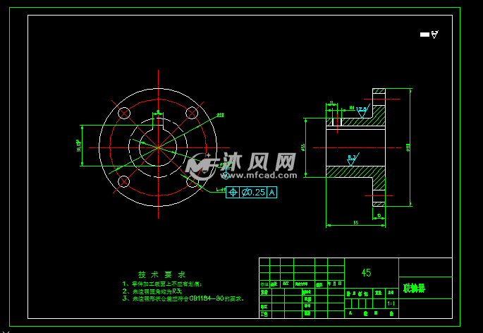联轴器端面钻模设计夹具设计【钻端面4-11孔】(三维设计)