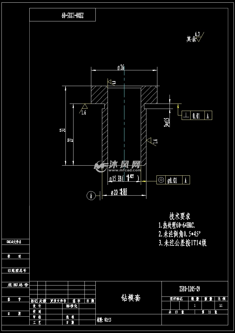 钻模套a