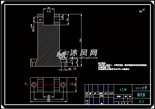 西安航空毕业设计-套筒零件工艺及夹具设计【