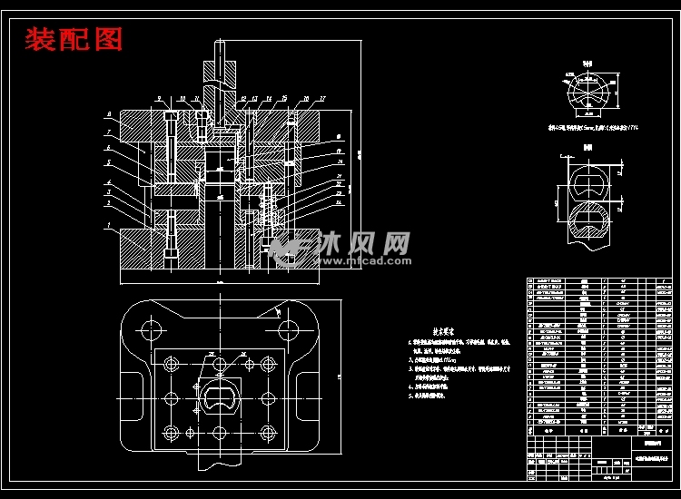 啤酒开瓶器冲压模具设计与工艺分析【冲压毕业