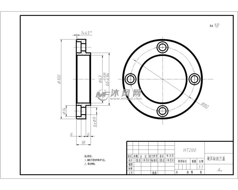 节流调速回路实验装置设计