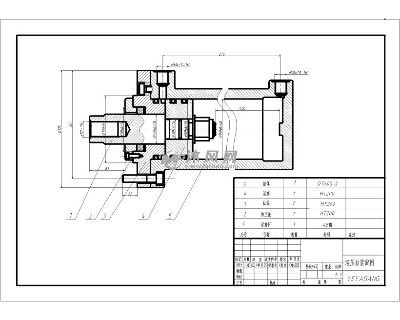节流调速回路实验装置设计