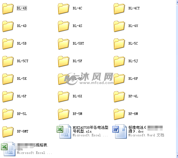 诺基亚电池大全 手机电池 NOKIA 电池 BL-5C电