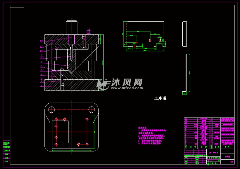 弯曲模具装配图