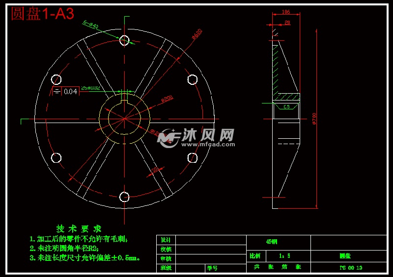 锤式破碎机设计(卧式含cad及caxa图纸)