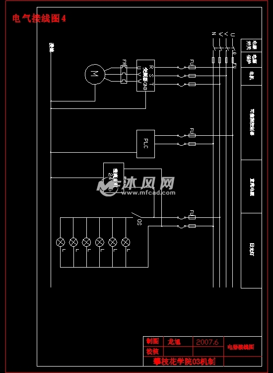 三翼自动旋转门设计【机电设计含19张cad图 说明书2万字55页】