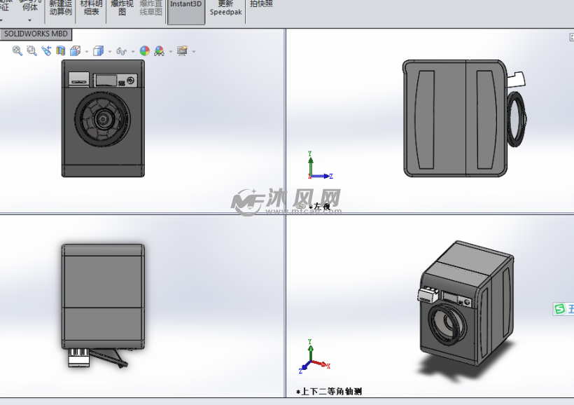 内部详解的洗衣机设计模型三视图