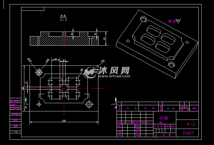 中间矩形凹槽零件数控加工编程 - 数控技术(机