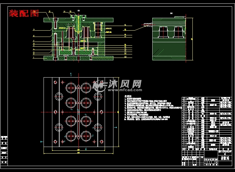 保护罩的塑料模具鉴赏【注射塑料模具设计含W中国古代建筑设计设计图片