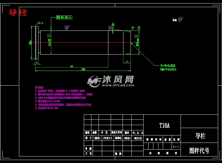 杯托的注塑模具设计【塑料注射模具含word文