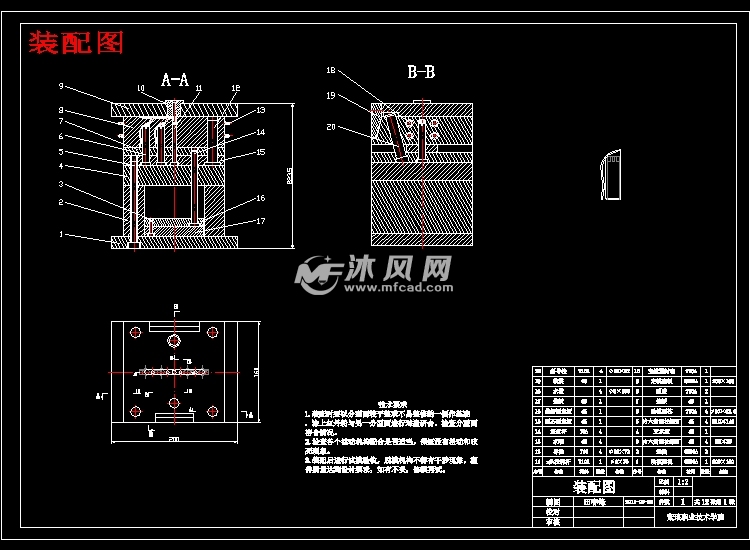 笔套塑料模具v笔套【塑料绘制文档含word模具怎样快速注射铁路线图片