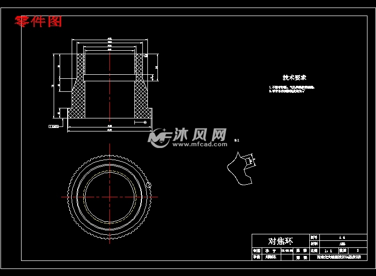 零件图