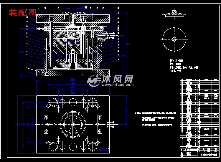 打口杯盖注塑模具设计【优秀含7张cad图纸 塑料模具全套设计】