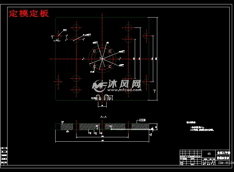 旅行餐碗的注塑模设计【优秀含16张CAD图纸