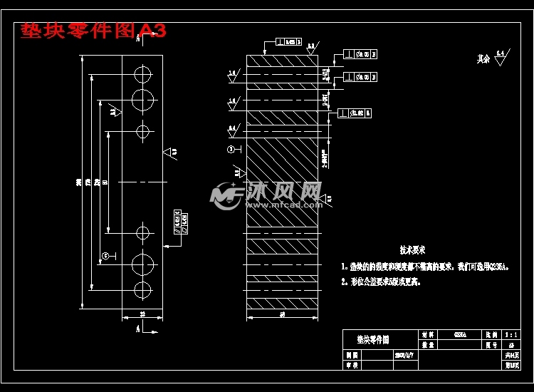 垫块零件图a3