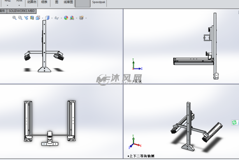 可调节的灯具(夹具)设计模型三视图