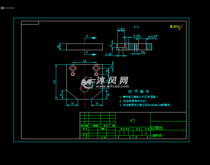 拨叉加工工艺及钻Φ7孔夹具设计【三维proe】