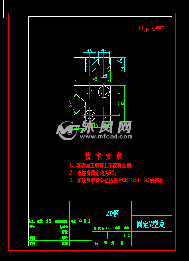 设计方案 工艺工装夹具装配图俯视图截图