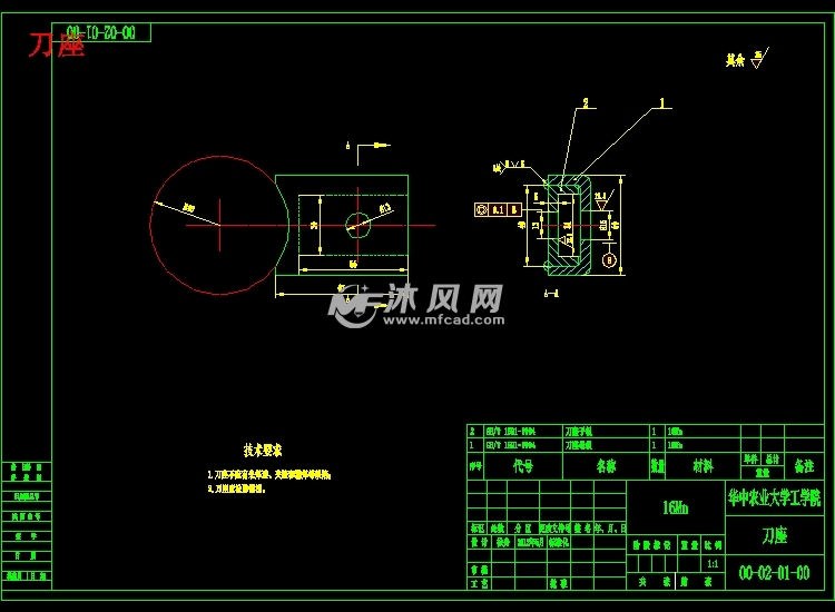 双轴旋耕机的设计【16张图纸】【机械设计优秀】