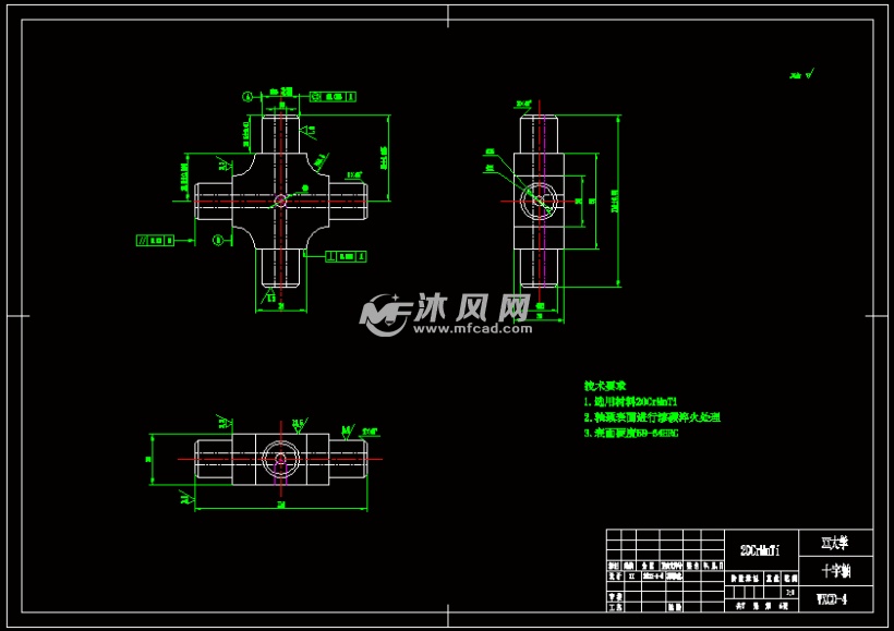 全套-万向节传动轴设计【优秀含7张cad图纸】