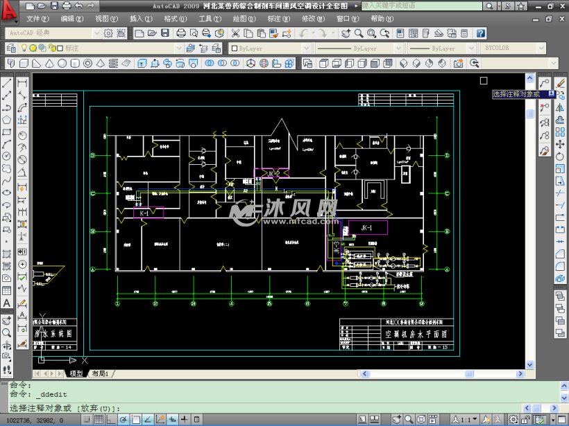 某兽药综合制剂车间通风空调设计全套CAD图