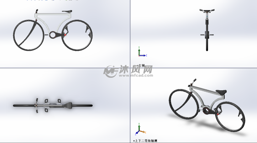 新式自行车设计