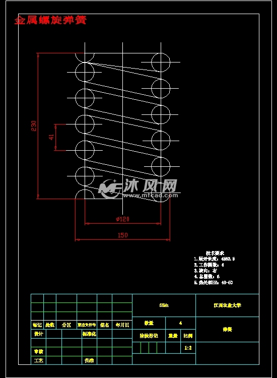图纸振动筛的施工【优秀含12张CAD图纸+饲料玻璃幕墙详细设计全套图片