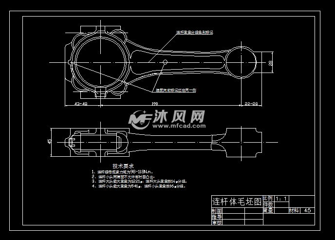 拖拉机发动机连杆大小头孔加工夹具设计(同时加工大小