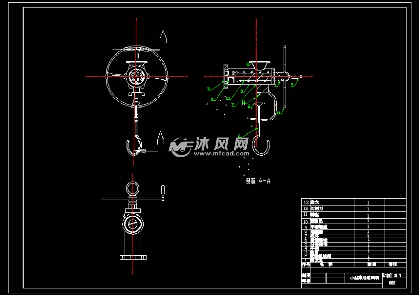 小型家用绞肉机的设计【含cad 三维图及仿真】